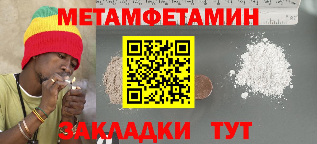 Экстази  Вход с VPN  Alpha-PVP СОЛЬ кристаллы  Мефедрон кристаллы  Меф МЯУ МЯУ  ГАШИШ  Туапсе  MDMA  Марихуана 