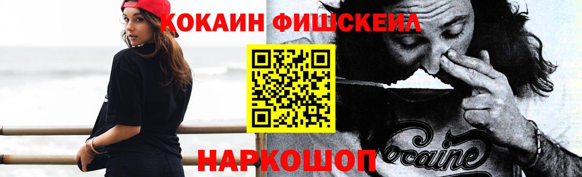 COCAIN Боливия Туапсе