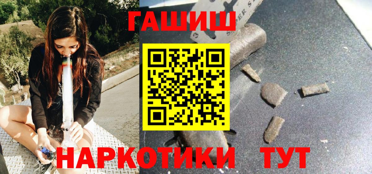 ГАШ Изолятор Туапсе
