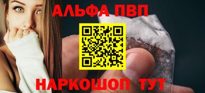 марки lsd Камышлов