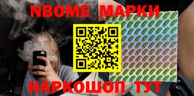 марки lsd Камышлов