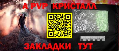 марки lsd Камышлов