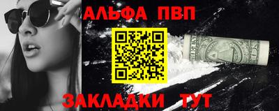 марки lsd Камышлов