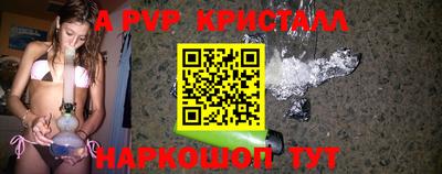 метадон Кандалакша