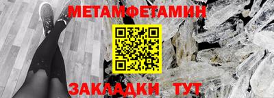 метадон Кандалакша