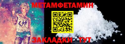 метадон Кандалакша