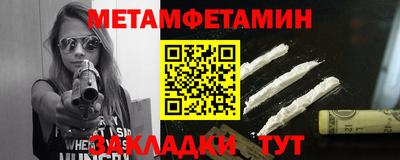 метадон Кандалакша