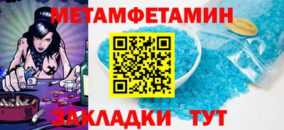 метадон Кандалакша