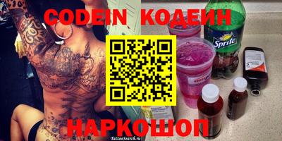 марки lsd Камышлов