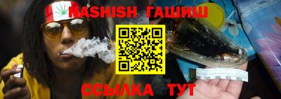 марки lsd Камышлов