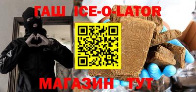 метадон Кандалакша