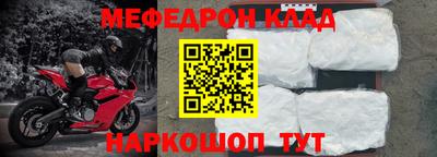 метадон Кандалакша
