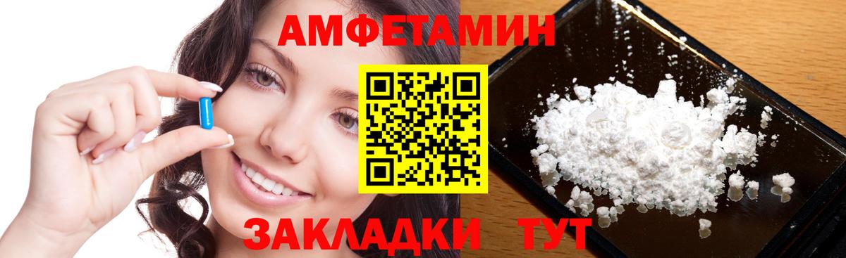 МЕТАМФЕТАМИН Methamphetamine Туапсе